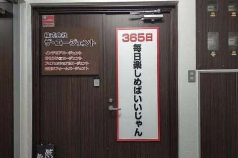 ダウンロード (1)