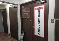 ダウンロード (2)