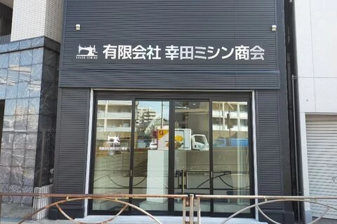 ダウンロード (1)
