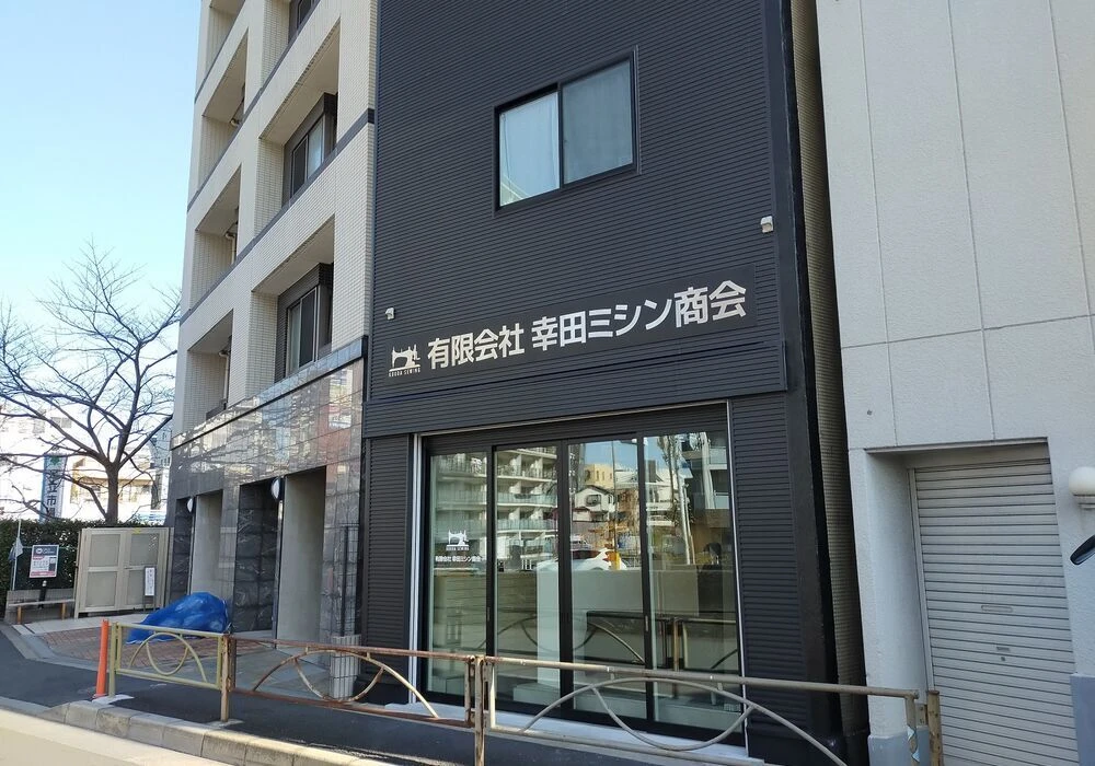 ダウンロード (2)
