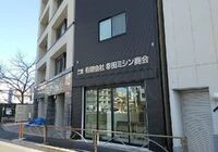 ダウンロード (2)