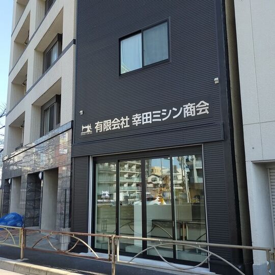 ダウンロード (2)
