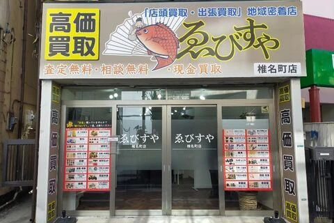 ダウンロード (1)