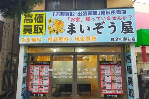 ダウンロード