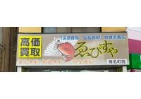 ダウンロード (2) (1)