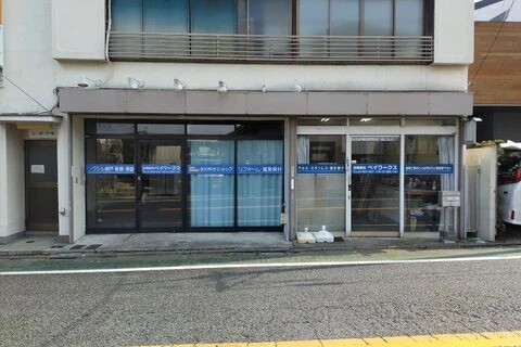 ダウンロード (1)