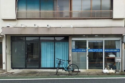 ダウンロード