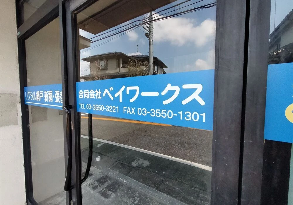 ダウンロード (2)
