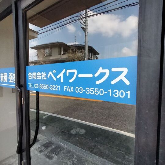 ダウンロード (2)