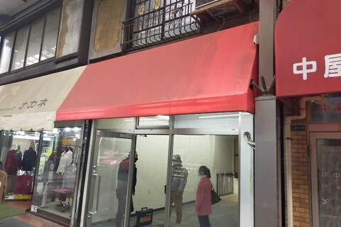 ダウンロード