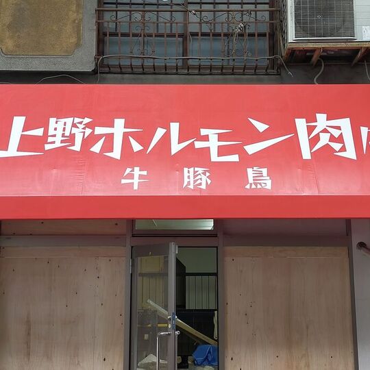 ダウンロード (2)