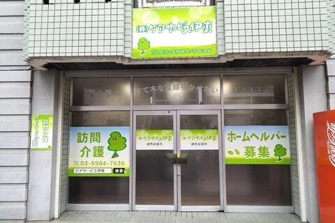 ダウンロード (1)