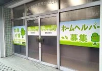 ダウンロード (2)