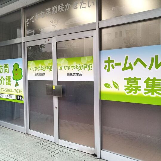 ダウンロード (2)