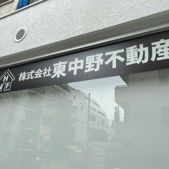 ダウンロード (2)