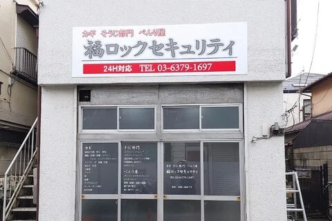 ダウンロード (4)