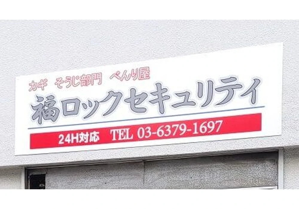 ダウンロード