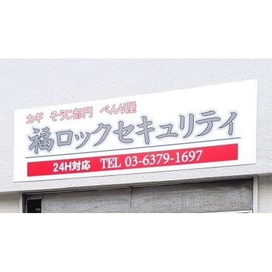 ダウンロード