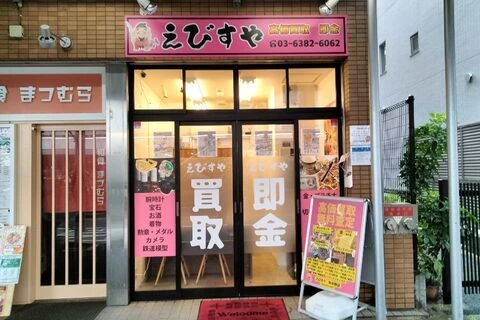 ダウンロード (7)