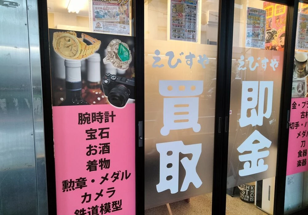 ダウンロード (5)