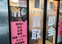 ダウンロード (5)