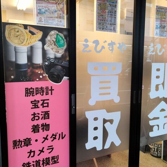 ダウンロード (5)