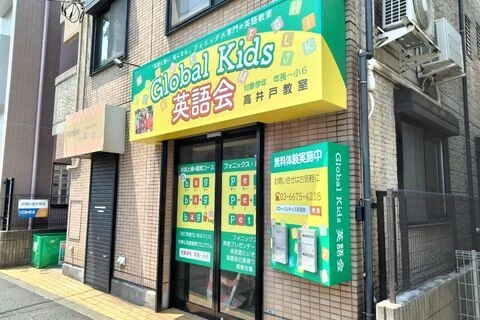 施工後写真