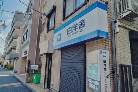 施工前写真