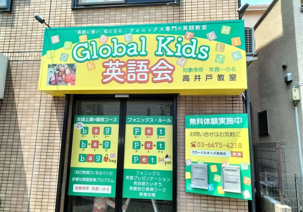ダウンロード (8)