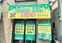 ダウンロード (8)