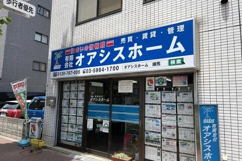 ダウンロード (48)