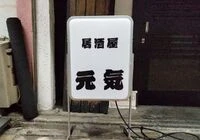 ダウンロード - 2024-11-21T191128.428