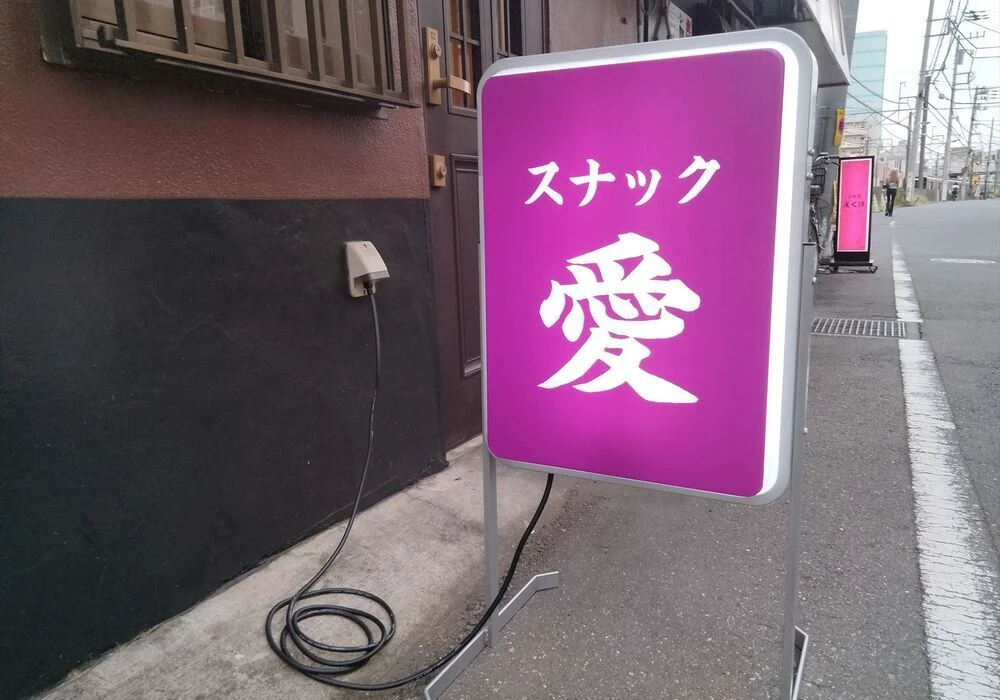 スタンド看板