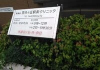 ダウンロード (1)