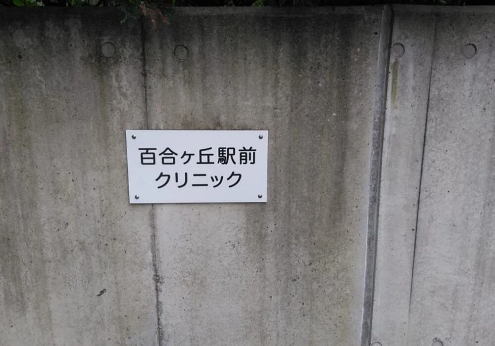 ダウンロード (2)