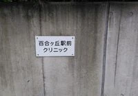 ダウンロード (2)