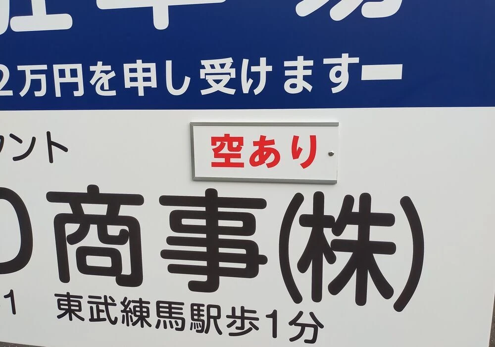 ダウンロード (3)
