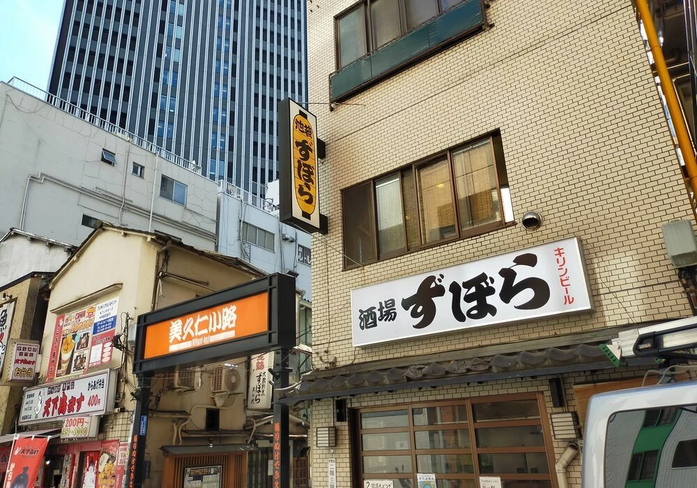 ダウンロード (6)
