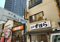 ダウンロード (6)