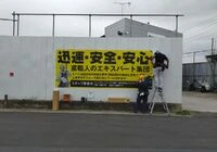 ダウンロード (3)