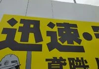 ダウンロード (4)