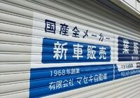 ダウンロード (3)