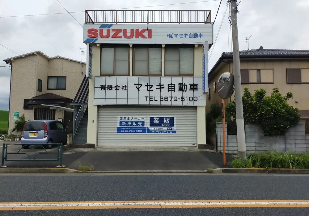 ダウンロード (4)