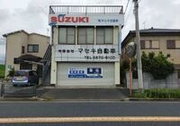ダウンロード (4)