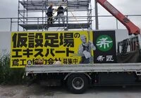 ダウンロード (4)