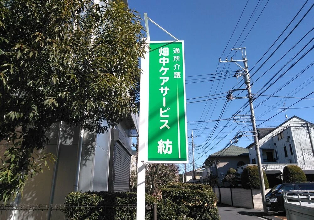 ダウンロード (1)