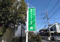 ダウンロード (1)