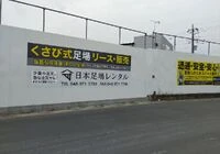 ダウンロード (3)