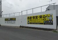 ダウンロード (4)
