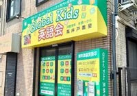 ダウンロード (6)